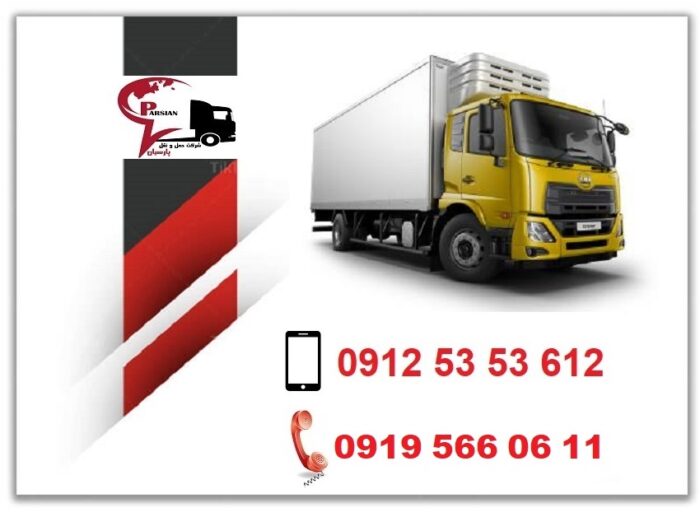 لیست باربری تریلی قزوین